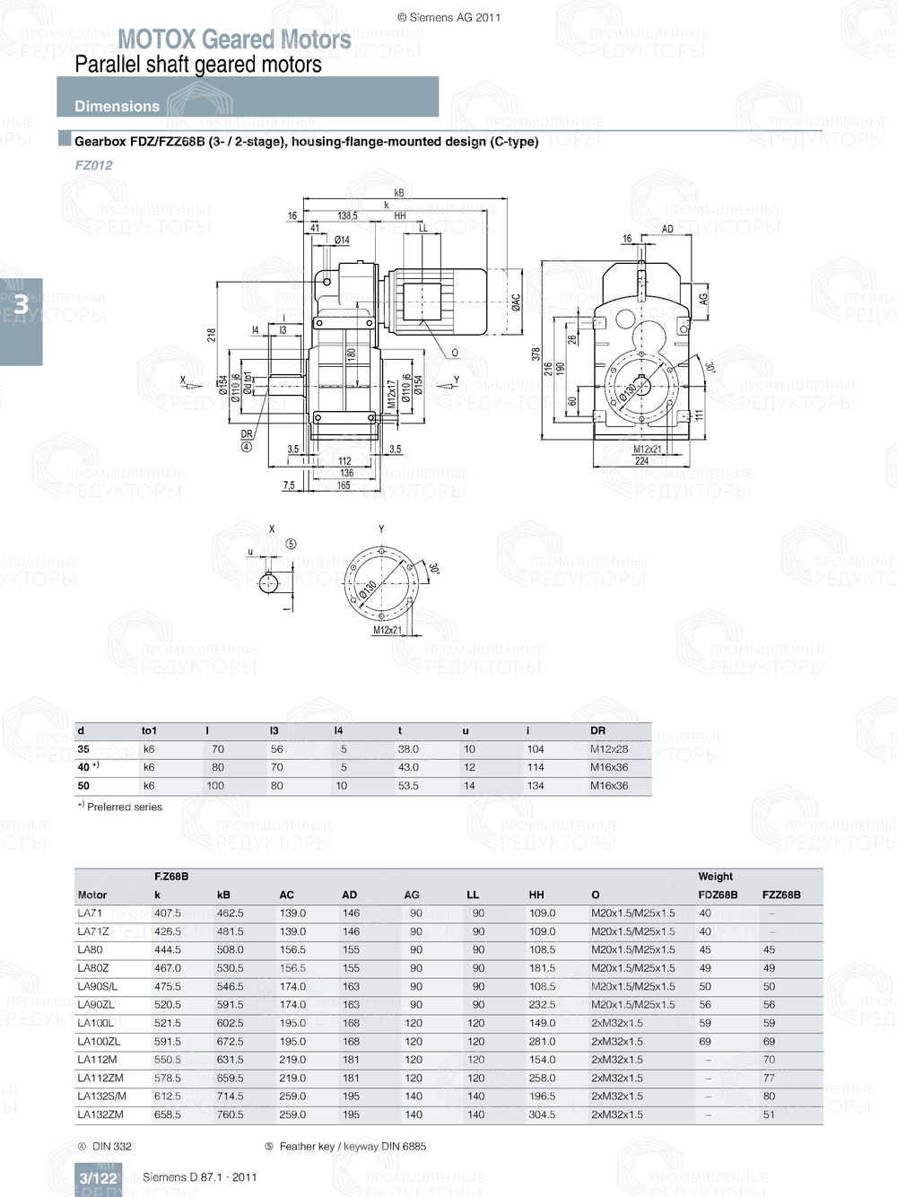 Мотор-редуктор Flender FDZ-FZZ68B Flender FDZ-FZZ68B